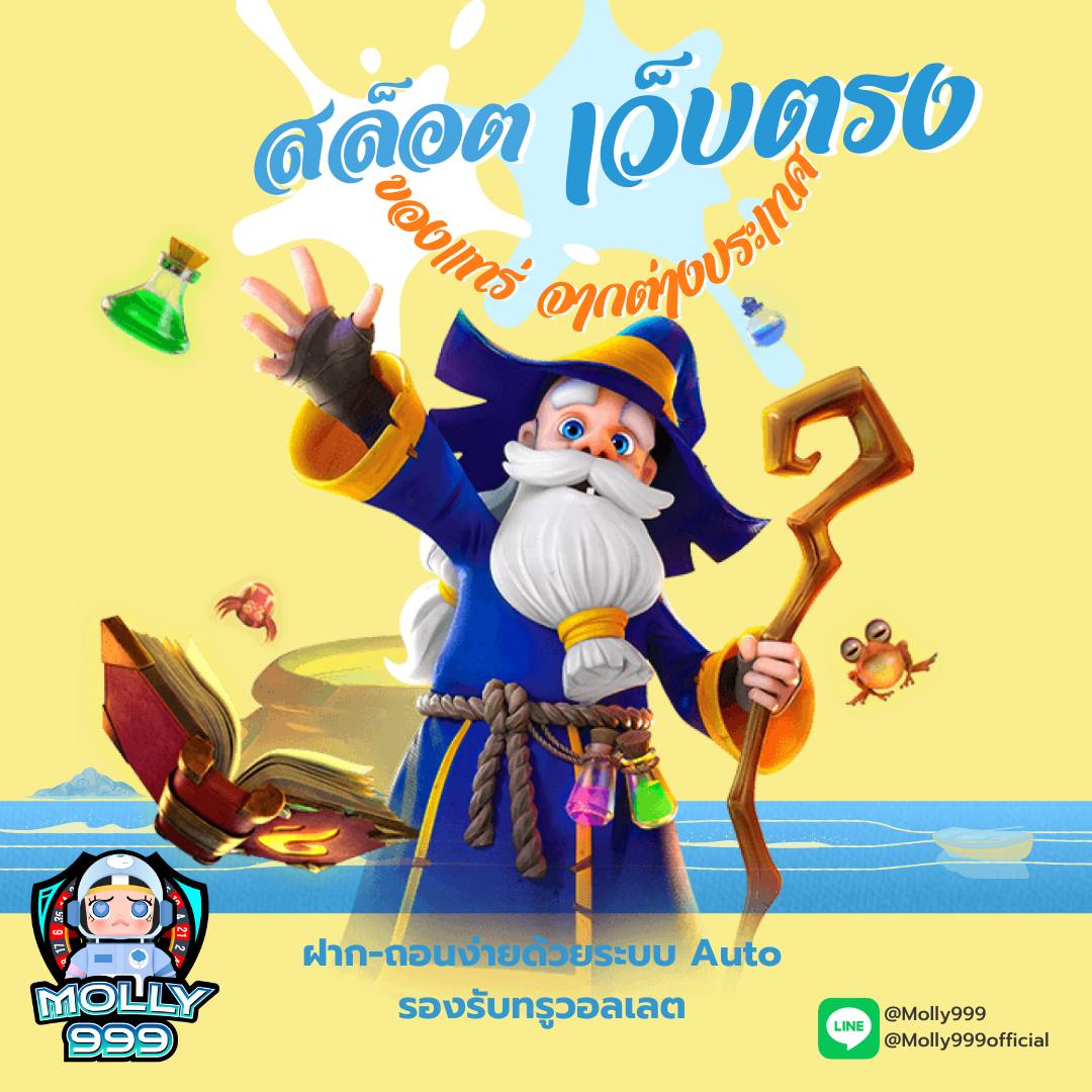 MAYA191 รวมทุกค่ายดังในเว็บเดียว สมัครง่าย เล่นได้ทันที